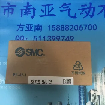 SY7120-5MU-02 Quality pneumatic components SMC solenoid valve