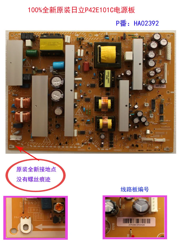 HA02392 HA02391 For Hitachi New Power Board