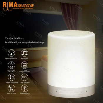 Fancy music table light bluetooth music receiver music box MP3 music player mini table lamp from RIMA factory