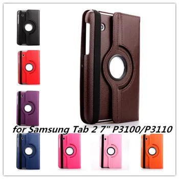 2017 selling wholesale 360 rotating case for samsung galaxy tab 2 7.0 P3100 P3113 P3110 tablet cover 7 inch +stylus free