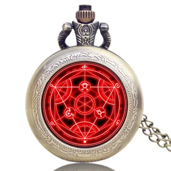 Antique Fullmetal Alchemist Case Bronze Pocket Watch With Chian Necklace Christmas & Birthday Gift Men Women Boy Pendant