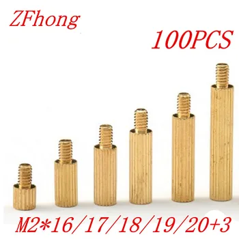 100PCS M2 Brass Standoff Spacer M2*16/17/18/19/20+3 Male to Female Thread