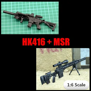 2Pcs/set 14 style 1:6 1/6 Scale inch Action Figures Assault Rifle HK416 Series MG Bandai Gundam Christmas gifi D45