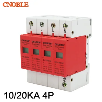 SPD 4P 10KA~20KA 0 ~385VAC House Surge Protector protection Protective Low-voltage Arrester Device
