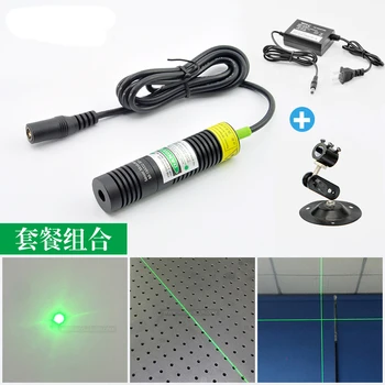 Cross 50mw 532nm green laser with power adapter and bracket 18x75mm
