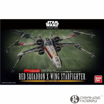 OHS Bandai SWRO 1/72 Red Squadron X-Wing Star Fighter Special Set Assembly Model Kits