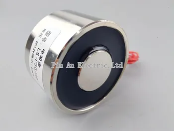 P50/30 60KG Round Electro Holding Magnet , DC solenoid electromagnetic, Mini round electro holding magnet