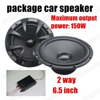 6.5 inch 2 way 2x150W car package speaker car audio stereo speaker for all cars