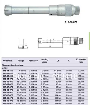 Three-point Internal Micrometers 12-16mm.0.5-0.65inch.315-04-070