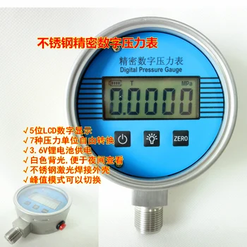 60Mpa significant number of precision pressure gauge 3.6V YB-100 5-digit LCD stainless steel precision digital pressure gauge