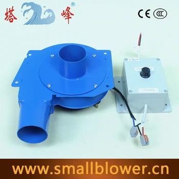 Small high pressure 80w 24v centrifugal ventilation fan gas blower 60mm pipe with stepless speed regulation