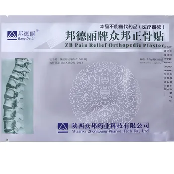 10pcs/Lot zb pain relief orthopedic plaster Cervical rheumatic arthritis Joint pain gone treatment the spine tiger balm plaster