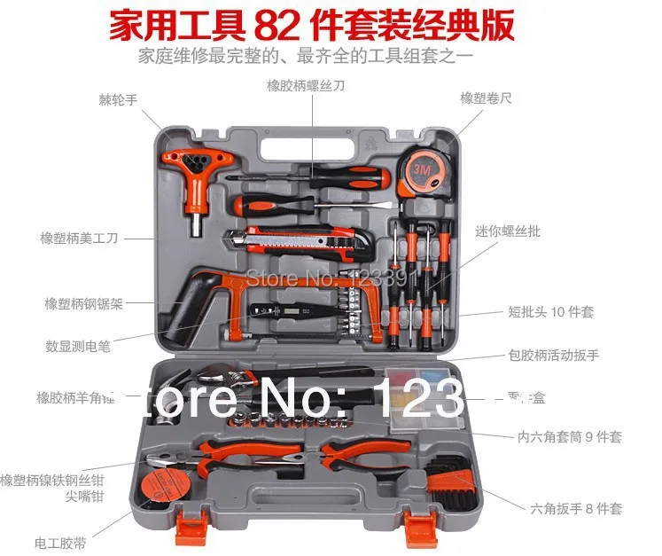 The most useful 82PCS Home Hardware Tool Kit Kit Set hot combination for home improvement Diyer reliable partner at home
