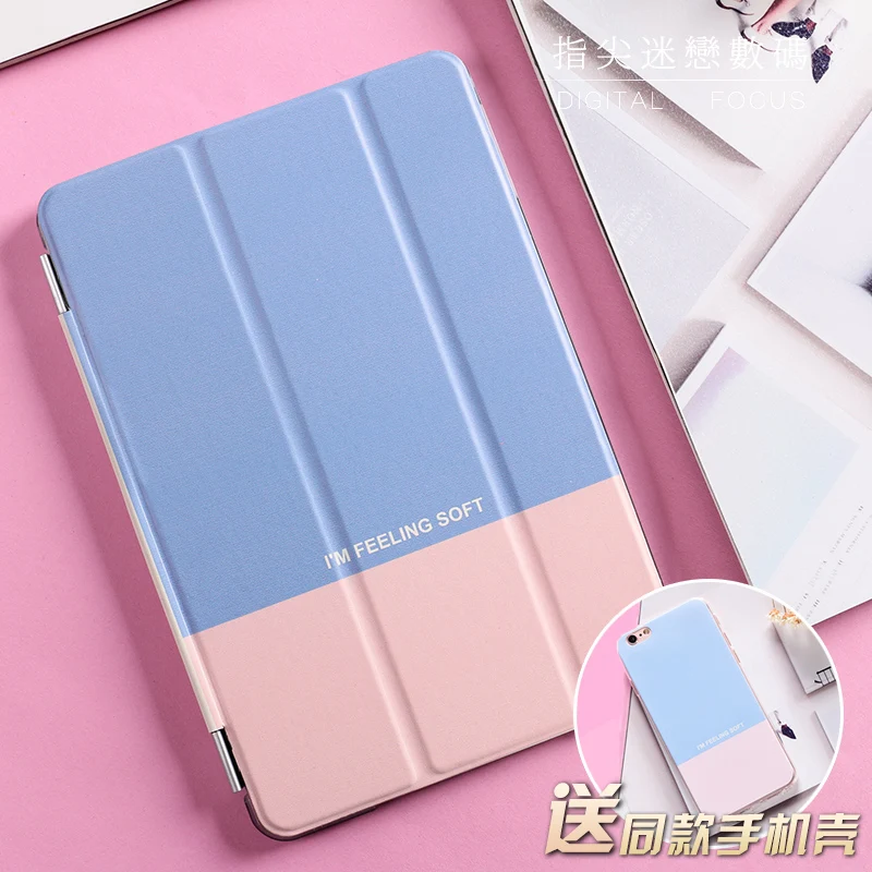 For New iPad 9.7 2017 Korea Simple Hit Color Flip Cover For iPad Pro 9.7