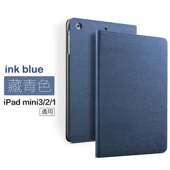 Case for iPad mini 1/ mini 2/ mini 3 Wooden PU Leather Folio Smart Case Stand Sleep/ Wake function Cover for iPad mini 1/2/3