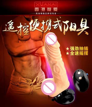 2016 New,Telescopic swinging Female masturbation dildo thrusting vibrator sex toys for woman,vibrators sex machine for women
