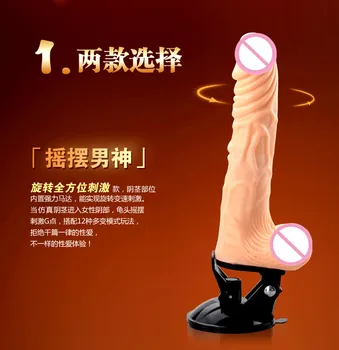 2016 New,Telescopic swinging Female masturbation dildo thrusting vibrator sex toys for woman,vibrators sex machine for women