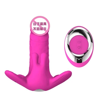 Wireless Remote Control Butterfly Vibrator Panties Dildo Strap on Penis Vibrating Dildo Panties for Women Sex Product Adult Game