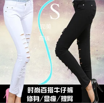 2016 New Summer Secy Brand Fashion Casual Selling Korean Full Length Distressed Zipper Fly Mid Hole Stripe Skinny Pants jeans