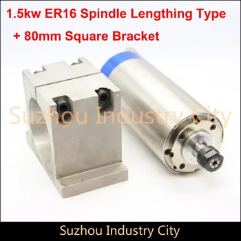 220V1.5KW ER16 CNC Water-Cooling Spindle Motor Lengthening type wood working machine & 80mm spindle clamping square bracket !