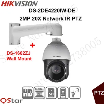 Hikvision Original English PTZ DS-2DE4220IW-DE 2MP PTZ IP camera security Surveilance POE ONVIF CCTV Camera+DS-1602ZJ Wall Mount