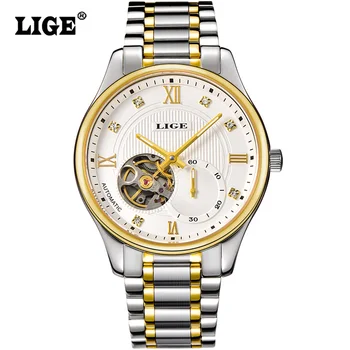 High-end men's watches 2017 Lige brand luxury automatic watch men's fashion casual waterproof watch reloj hombre