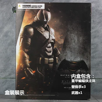 Play Arts KAI Batman v Superman Dawn of Justice NO.3 Armored Batman PVC Action Figure Collectible Model Toy 25cm KT3097