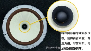 SEAO 12inch full range speaker unit S-12 cobalt magnetic horn HIFIEND Need for loudspeakers Speaker cone