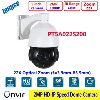 5'' 2.0MP HD 1080P IP Speed Dome Camera PTZ Outdoor 22X Optical Zoom Waterproof 6Pcs IR 60M /264 Onvif Cloud Lens View