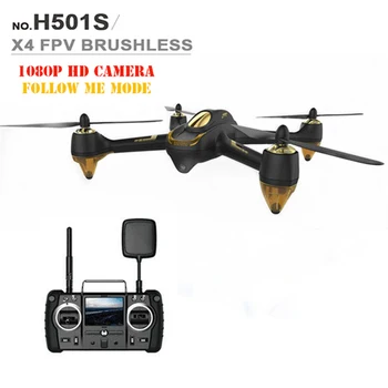 Advanced Version Hubsan H501S X4 RC Drone with 1080P HD Camera GPS Brushless Motor Follow Me Mode 5.8G FPV Remote Control Toys