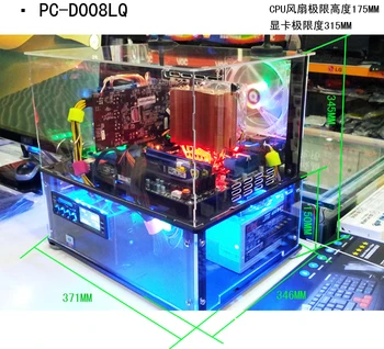 QDIY PC-D008LQ EATX Motherboard Personalized Double Layer Acrylic Transparent Computer Case Computer Frame