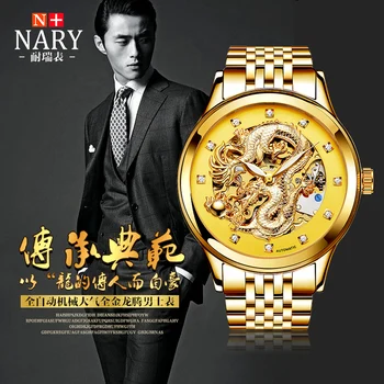 Anniversary Edition NARY Gold Watches Men 3D China Dragon Mechanical Skeleton Rhinestones watch men Wrist Watch Waterproof 50m