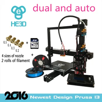 HE3D auto level EI3 dual flex extruder large  200*280*200  prusa i3 3d printer kit reprap-multi material filament support