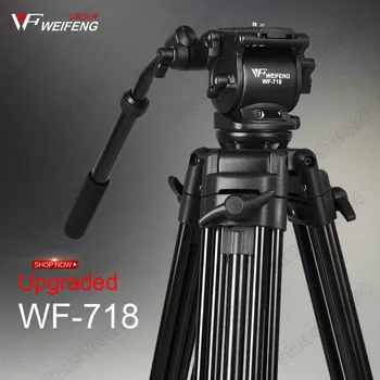 WF718 Professional Video Tripod 74
