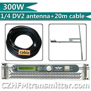 300W 350W FM broadcast transmitter with DV2 dipole antenna+20 meters cable kit