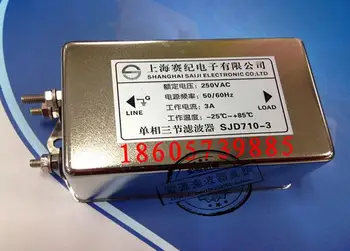Single phase three high-performance 220v 250v servo dedicated single-phase AC power filter SJD710-3A SJD710-3 Voltage Regulators
