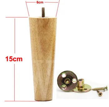 4PCS/LOT H:15CM Diameter:4-6cm  Log Colors Solid Wood Sofa Cupboard Legs Feet Furniture Parts