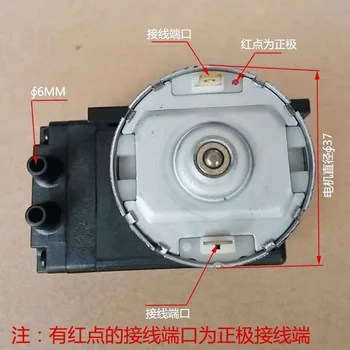 HY-V2 Mini Air Suction Pump 12V 5w DC Diaphragm Vacuum Pump