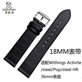 For Withings Activite/ steel/ Pop/ HR Genuine Leather Watchbands 18mm 20mm Replacement Leather Strap with buckle