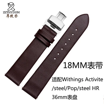 For Withings Activite/ steel/ Pop/ HR Genuine Leather Watchbands 18mm 20mm Replacement Leather Strap with buckle