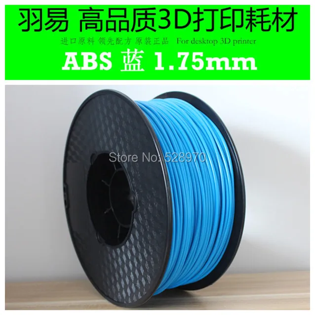 Blue 3D printer filament 1.75mm ABS 1KG wholesale 3d print pen plastic Rubber Consumables Material reprap/makerbot