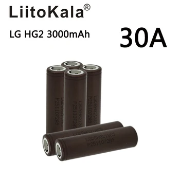 6pcs/lot LiitoKala HG2 18650 18650 3000mah electronic cigarette Rechargeable batteries power high discharge,30A large current
