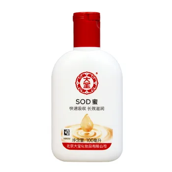 Dabao Sod Milk 100g + Nourishing Hand Cream 60g Nourishing Skin Anti frostbite Moisturizing Anti Wrinkle Anti Aging Essence