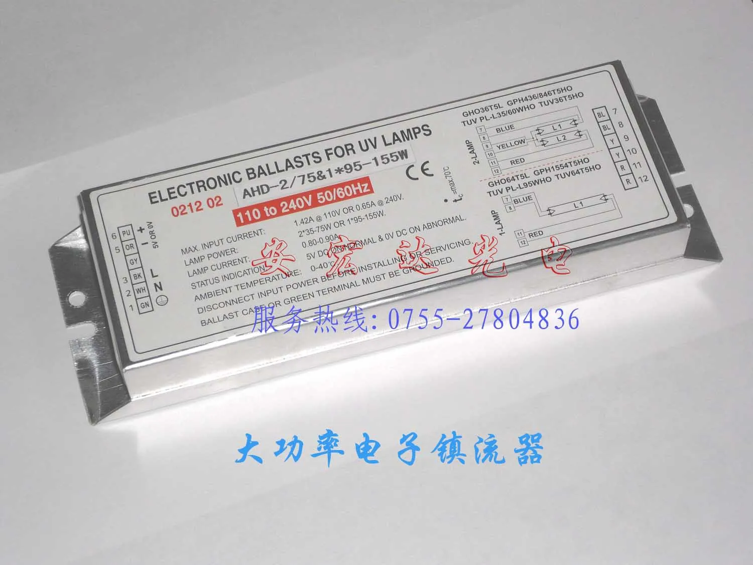 2017 Sale Time-limited Ccc Ce White Lampara Uv Ultraviolet Ultraviolet Lamp 145w Germicidal Lamp Electronic Ballast