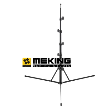 Meking Collapsible 220cm/7'2