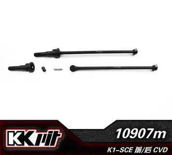 KKPIT K1-SCE rc car front/rear CVD dogbone drive shaft linkage #10907m spare parts