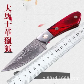 Damascus steel forged straight knife hunting high hardness outdoor self-defense knife tactical army Survival knife