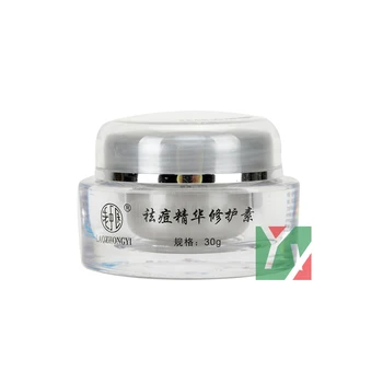Laozhongyi anti acne essence repairing skin suits for any sensitive skin 30g/pcs