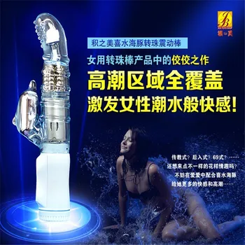 LYG The product of beauty masturbation appliance G-spot vibrator dolphin massage stick camp penis adult products