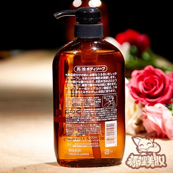 NEW Horse Oil hyaluronic acid Body Soap 600ml Made in Japan